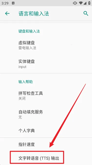 Ѷ��������׿���ֻ���