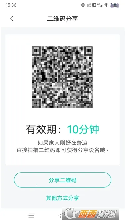 ��Ѱ�������2026�ٷ����°汾v1.6.9_2510140935 �ֻ���