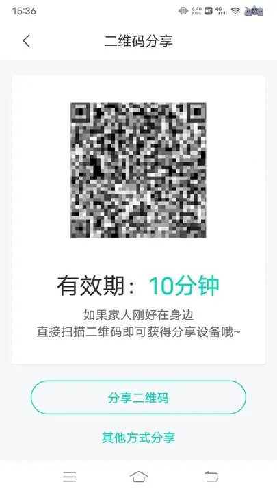 ��Ѱ�������2026�ٷ����°汾v1.6.9_2510140935 �ֻ���