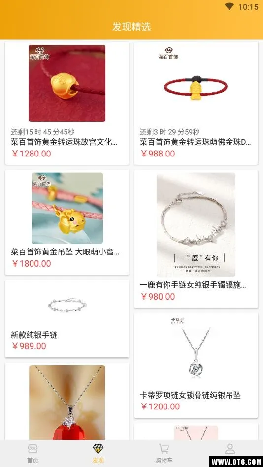 ��Ʒ�����̳�(���Թ���ƽ̨)v1.0.0 ��׿��