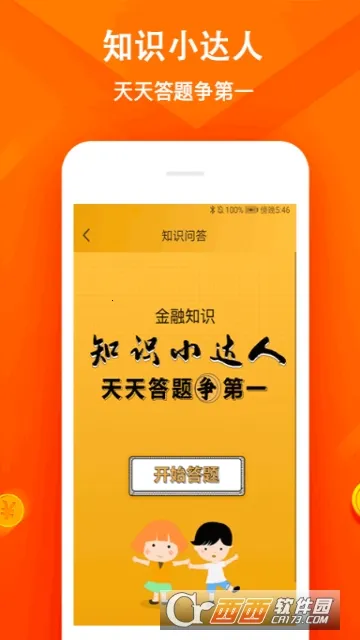 ��Ʒ�����̳�(���Թ���ƽ̨)v1.0.0 ��׿��