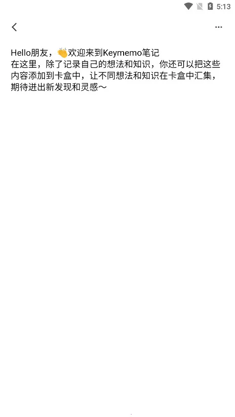 keymemo���м��俨(����ѧϰӦ��)v3.0.2 �ٷ�����