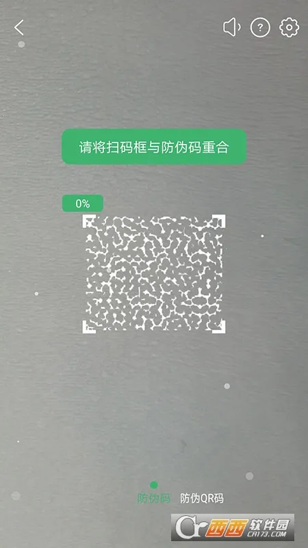 �ϰ�2026�ٷ����°汾v3.12.1 ��׿��