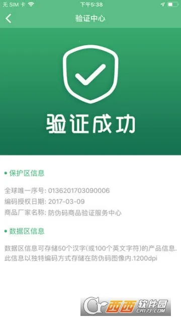 �ϰ�2026�ٷ����°汾v3.12.1 ��׿��