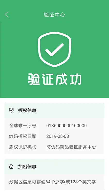 �ϰ�2026�ٷ����°汾v3.12.1 ��׿��