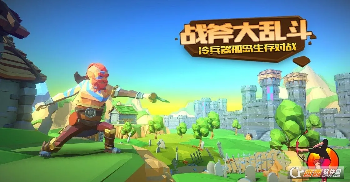 ս�����Ҷ�(������Ϸ)v1.7.5 �ֻ���