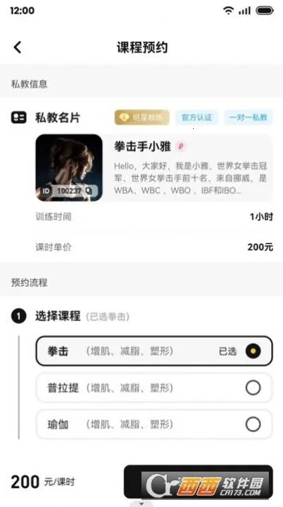 ħѵ2026���°汾v3.2.5 ��׿��