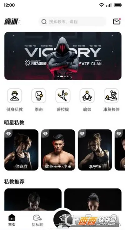 ħѵ2026���°汾v3.2.5 ��׿��