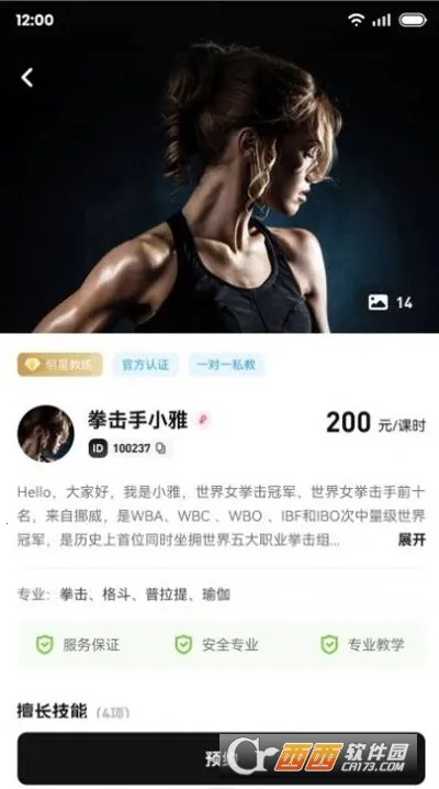 ħѵ2026���°汾v3.2.5 ��׿��