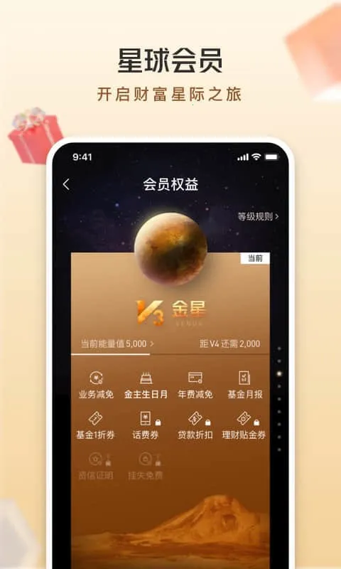 ��ͨ����(�ֻ�����app)v10.1.0 ��׿��