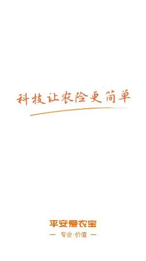 ƽ����ũ��(ũҵ�ۺϷ���)