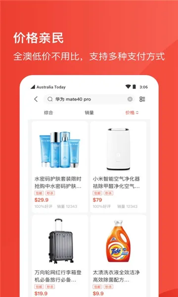 Umall������ѡ2026���ذ�װ