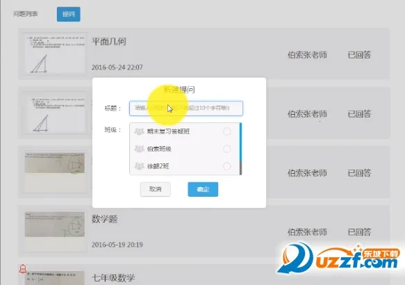 ������ѧ�������ֻ���v5.62.148 ��׿��