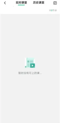 ������ѧ�������ֻ���