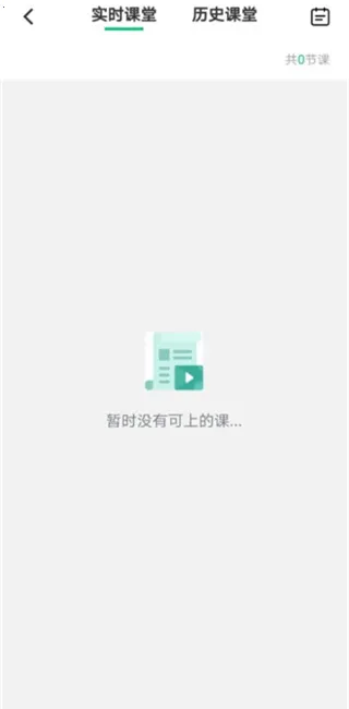 ������ѧ�������ֻ���