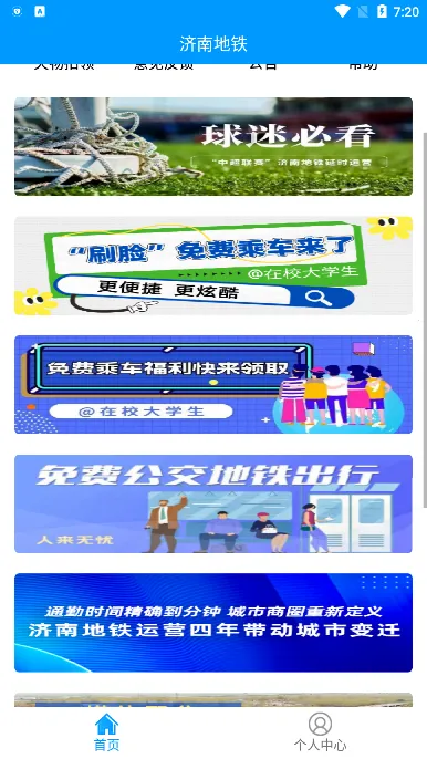 ���ϵ���(�������з���)v4.0.6 ��׿��