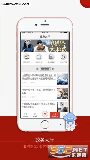 ���ϵ���(�������з���)v4.0.6 ��׿��