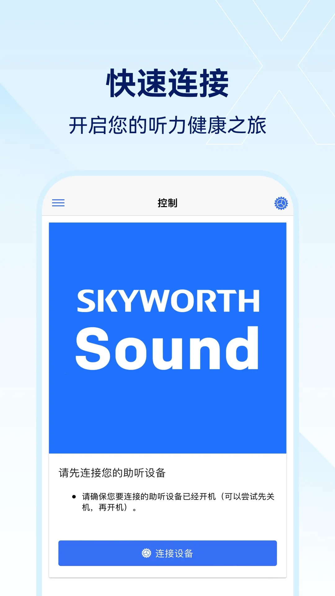 Сά����(������app)v2.0.0.59 �ٷ�����