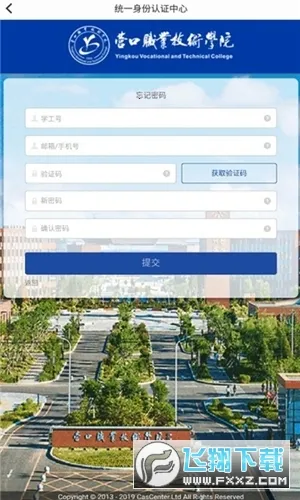 �ǻ�Ӫְ��׿���ֻ���v0.0.4 ��Ѱ�