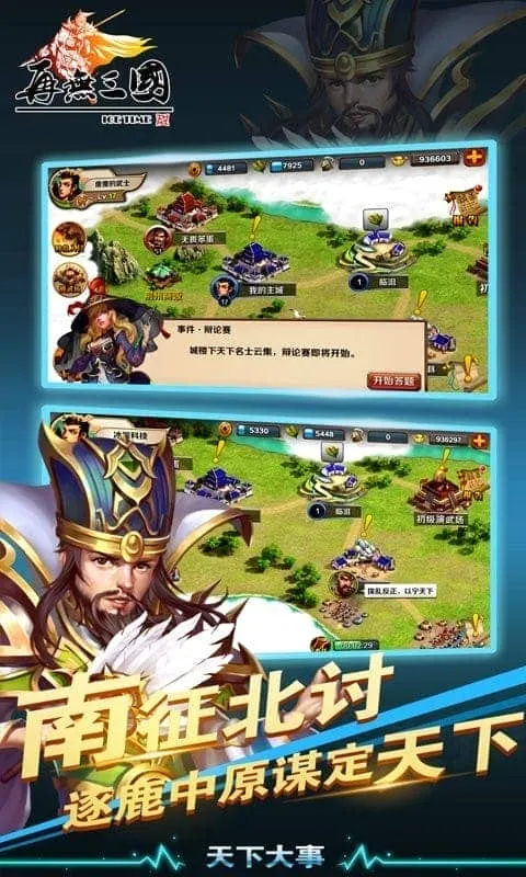 �������������ֻ���v1.6.1 �ֻ���