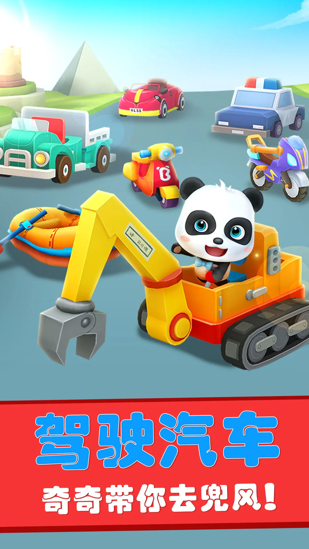 �����Թ����ռ�2026�ٷ����°汾v9.89.99.01 ��Ѱ�