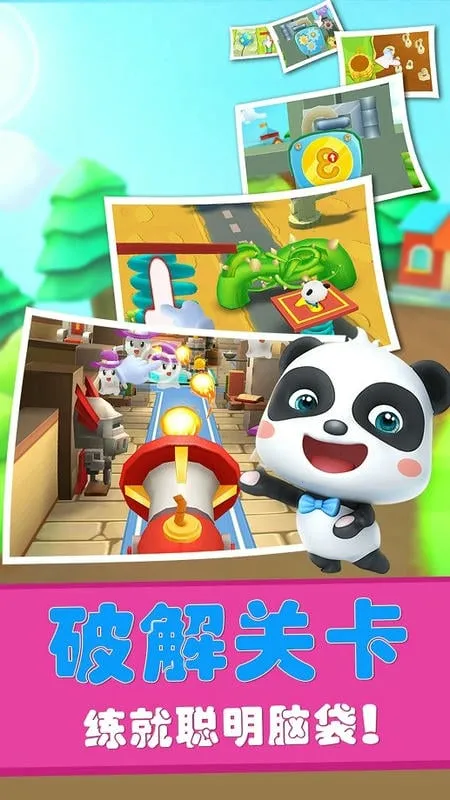 �����Թ����ռ�2026�ٷ����°汾v9.89.99.01 ��Ѱ�