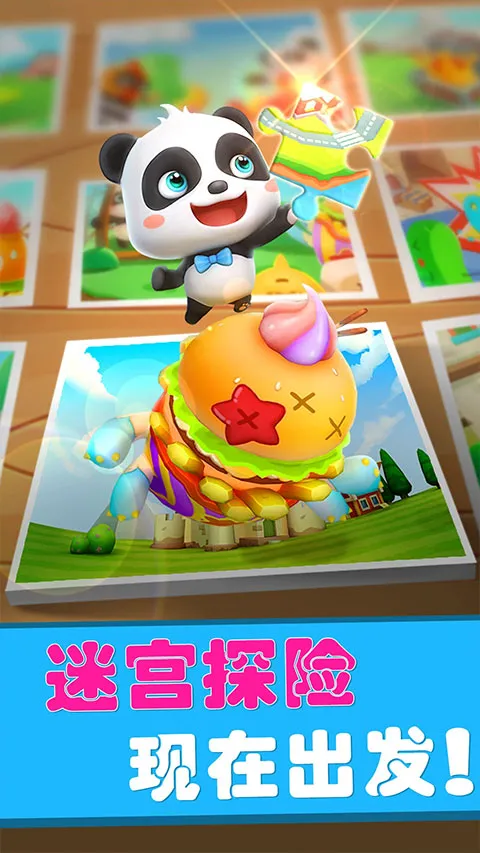 �����Թ����ռ�2026�ٷ����°汾v9.89.99.01 ��Ѱ�