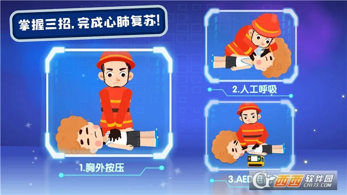 ��������Ӣ�۰�׿���ֻ���v9.89.99.01 ��Ѱ�