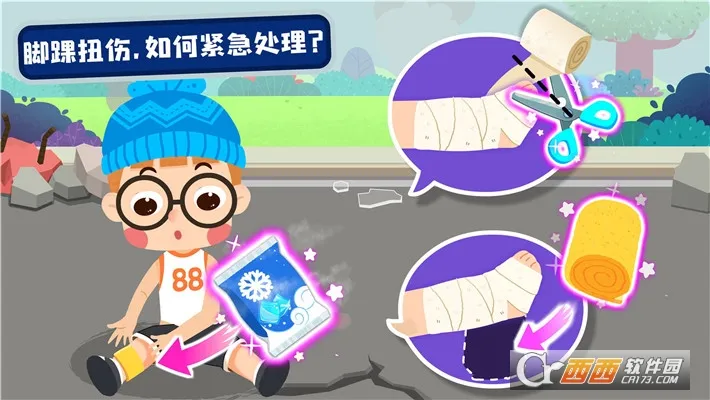 ��������Ӣ�۰�׿���ֻ���v9.89.99.01 ��Ѱ�