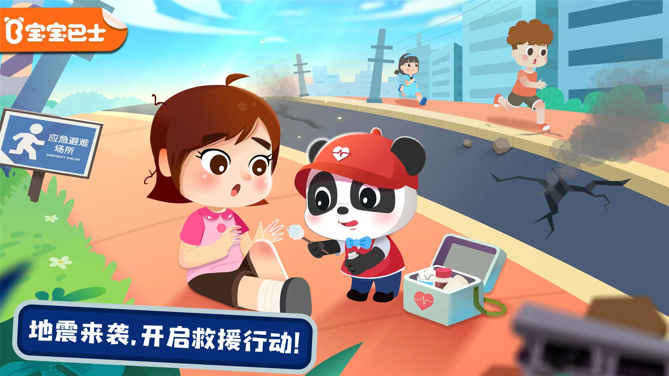 ��������Ӣ�۰�׿���ֻ���v9.89.99.01 ��Ѱ�