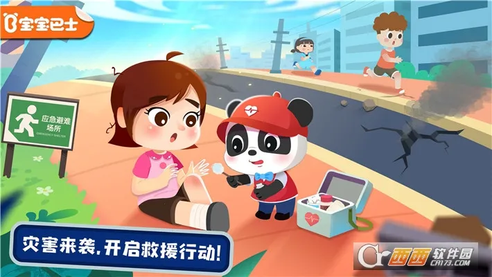 ��������Ӣ�۰�׿���ֻ���v9.89.99.01 ��Ѱ�