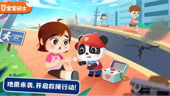 ��������Ӣ�۰�׿���ֻ���