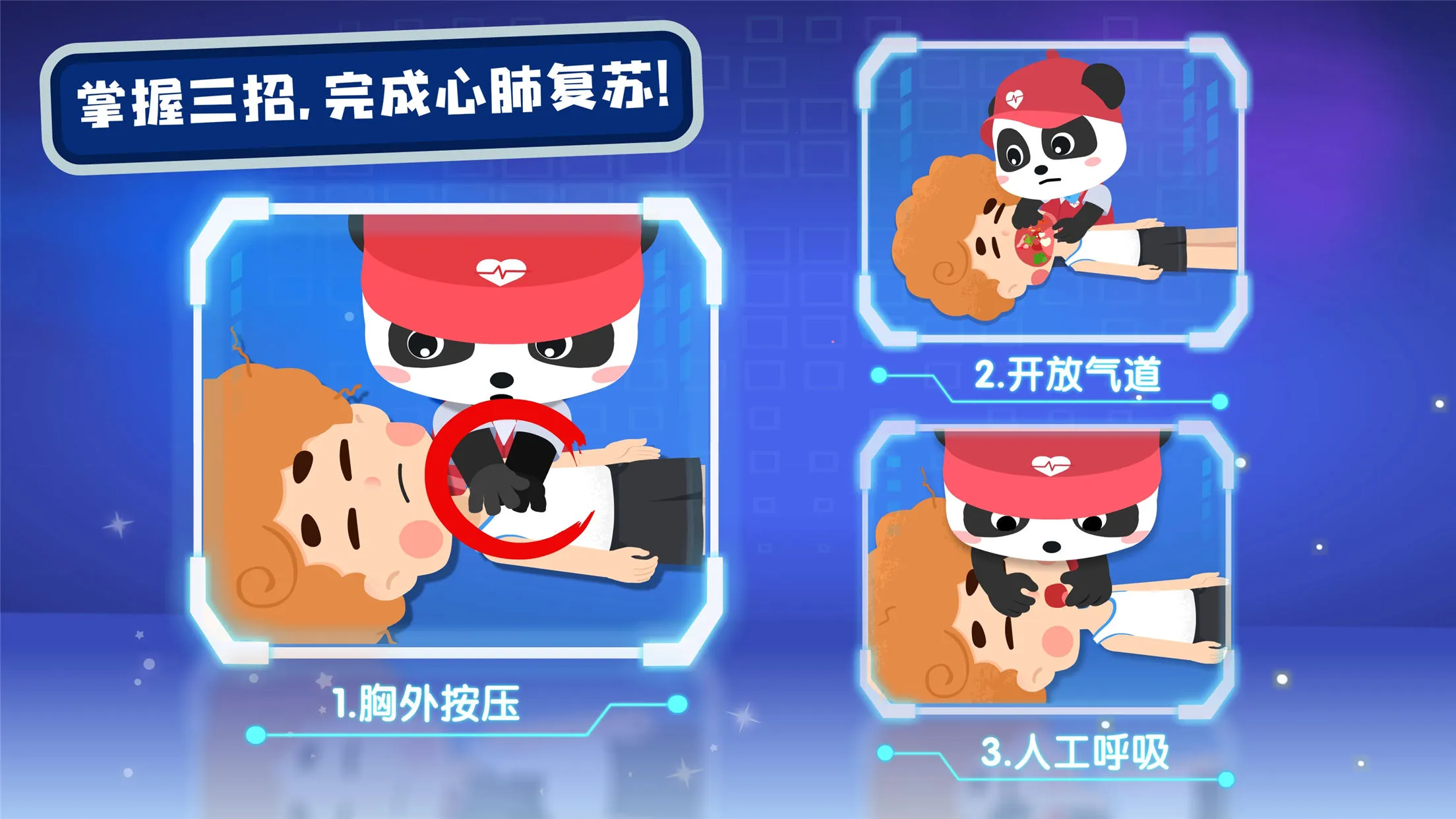 ��������Ӣ�۰�׿���ֻ���v9.89.99.01 ��Ѱ�