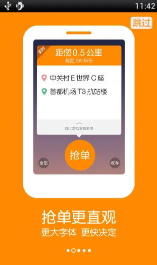 �ε�˾��ģ����2026���°汾v1.2 �ֻ���