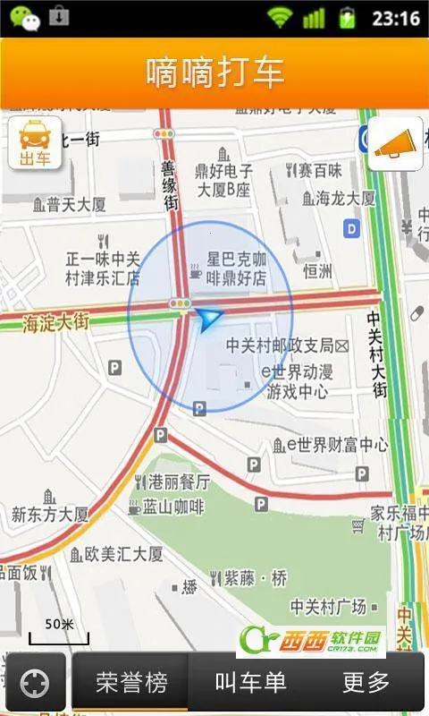 �ε�˾��ģ����2026���°汾v1.2 �ֻ���