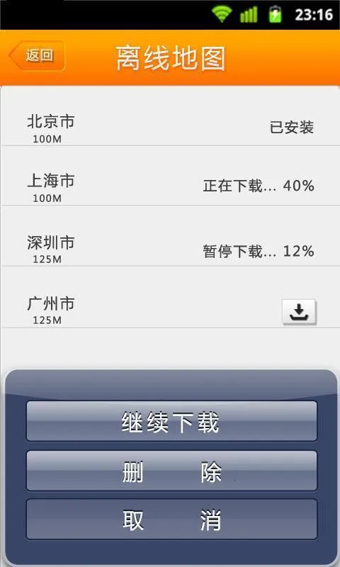 �ε�˾��ģ����2026���°汾v1.2 �ֻ���