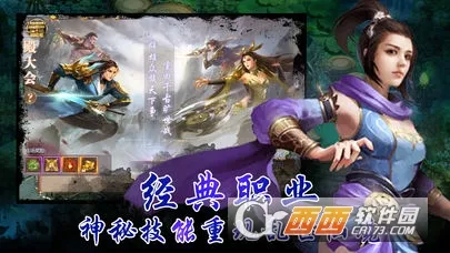 ����֮ս�����ֻ���v1.0 ��Ѱ�