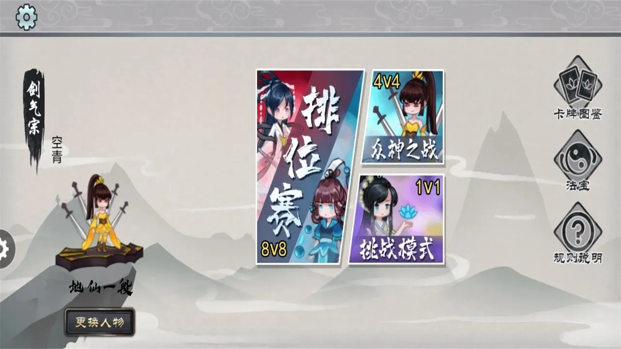 ����֮ս�����ֻ���v1.0 ��Ѱ�