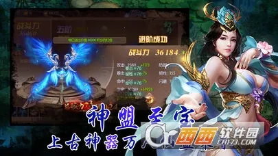 ����֮ս�����ֻ���v1.0 ��Ѱ�