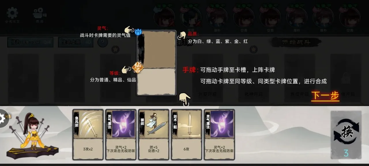 ����֮ս�����ֻ���v1.0 ��Ѱ�