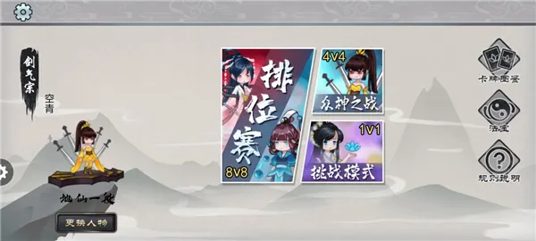 ����֮ս�����ֻ���