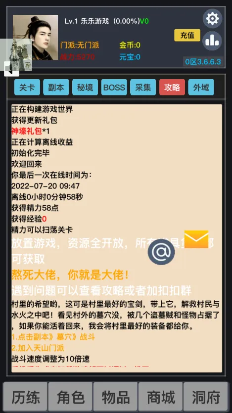 ����(����������Ϸ)v3.7.9.1 �ֻ���