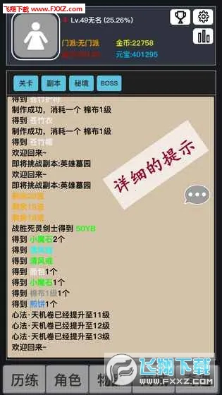 ����(����������Ϸ)v3.7.9.1 �ֻ���