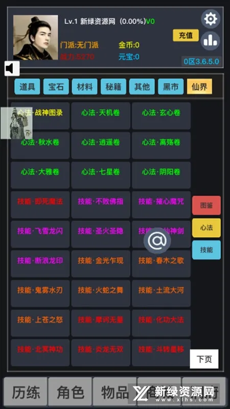 ����(����������Ϸ)