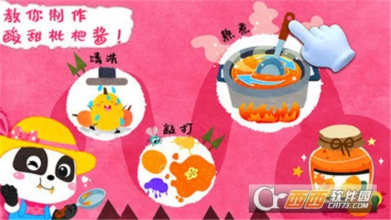 ����ׯ԰(����ũ����Ӫ��Ϸ)v9.89.99.01 �ֻ���