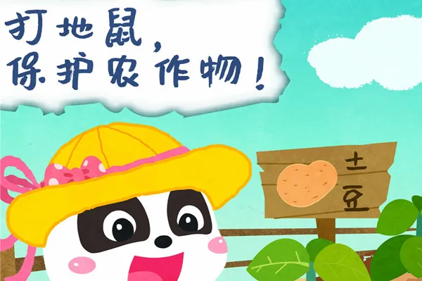 ����ׯ԰(����ũ����Ӫ��Ϸ)