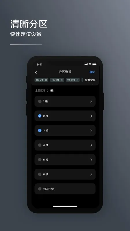 MDV�ƹܼ�2026���ذ�װv2.0.3 ��׿��