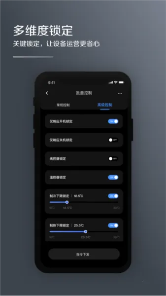 MDV�ƹܼ�2026���ذ�װv2.0.3 ��׿��