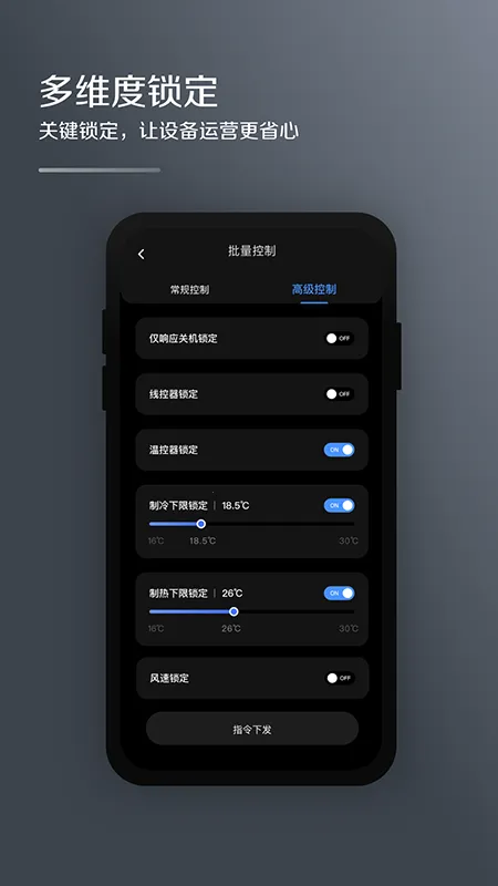 MDV�ƹܼ�2026���ذ�װv2.0.3 ��׿��