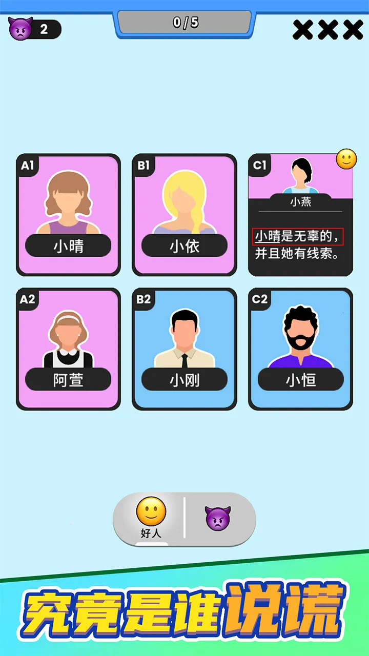 ˭�Ǵ��Ե�2026�ٷ�����v1.0.0 ��׿��